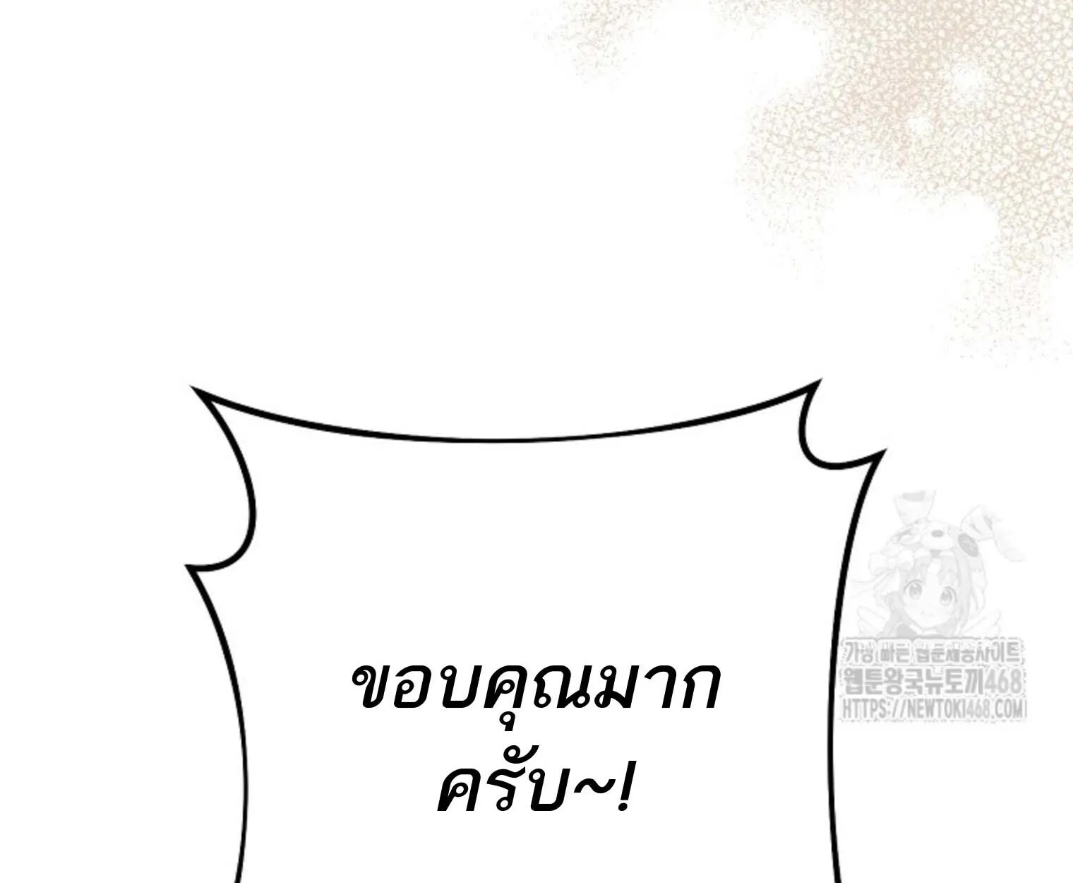 The Top Ranker_s Aspiring Writer Life Manual ท_อปแรงค_ฮ_นเตอร_อยากจะเป_นน_กเข_ยน ตอนที่ ตอนที่ 21 รูปที่ 86