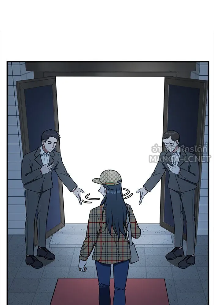 ช่วยเปลี่ยนฉันที ตอนที่ 85. เอเดน 5 รูปที่ 3