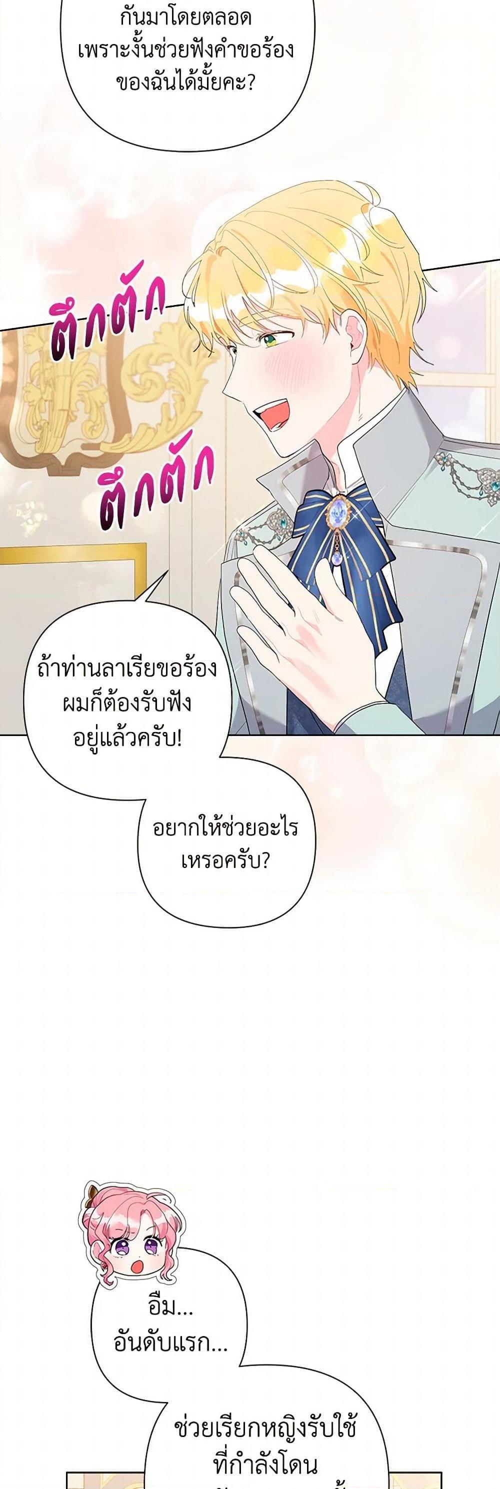 Manga-lc-com อ่านมังงะ อ่านการ์ตูน ออนไลน์ ฟรี The Archvillain’s Daughter-in-Law ตอนที่ 1 2 3 4 5 6 7 8 9 10 11 12 13 14 ฟรี ไม่มีโฆษณา Manga-lc - อ่าน มังงะ อ่าน การ์ตูน ออนไลน์ อ่านมังงะ ฟรี