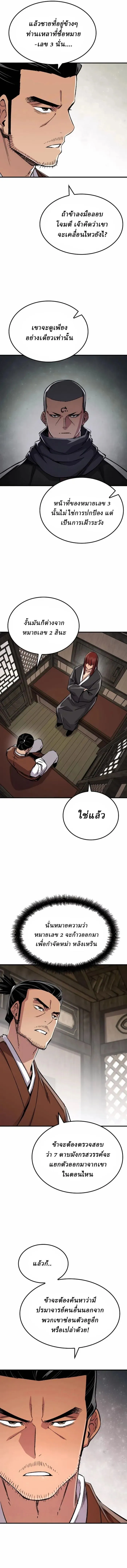 Manga-lc-com อ่านมังงะ อ่านการ์ตูน ออนไลน์ ฟรี Reborn As The Heavenly Demon ตอนที่ 1 2 3 4 5 6 7 8 9 10 11 12 13 14 ฟรี ไม่มีโฆษณา Manga-lc - อ่าน มังงะ อ่าน การ์ตูน ออนไลน์ อ่านมังงะ ฟรี