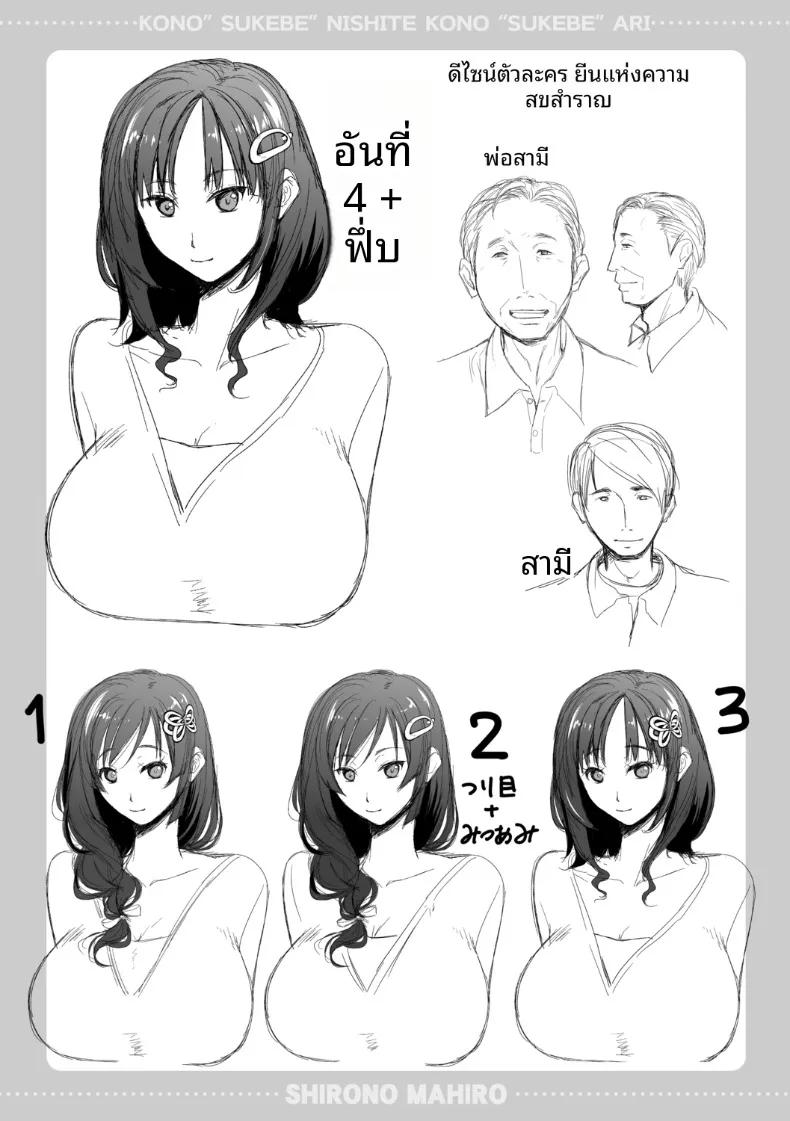 Doujin-Lc- อ่าน โดจิน มังฮวา เกาหลี ญี่ปุ่น จีน แปลไทย เสน่ห์อันยั่วยวนที่เข้ากันได้ดี (Shirono Mahiro) ตอนที่ 1 2 3 4 5 6 7 8 9 10 11 12 13 14 ฟรี ไม่มีโฆษณา อ่าน โดจิน Manhwa เกาหลี ญี่ปุ่น จีน เรามีครบ คัดมาให้เน้นๆ โดจิน 18+ รับประกันความฟินโดย  Doujin Lc