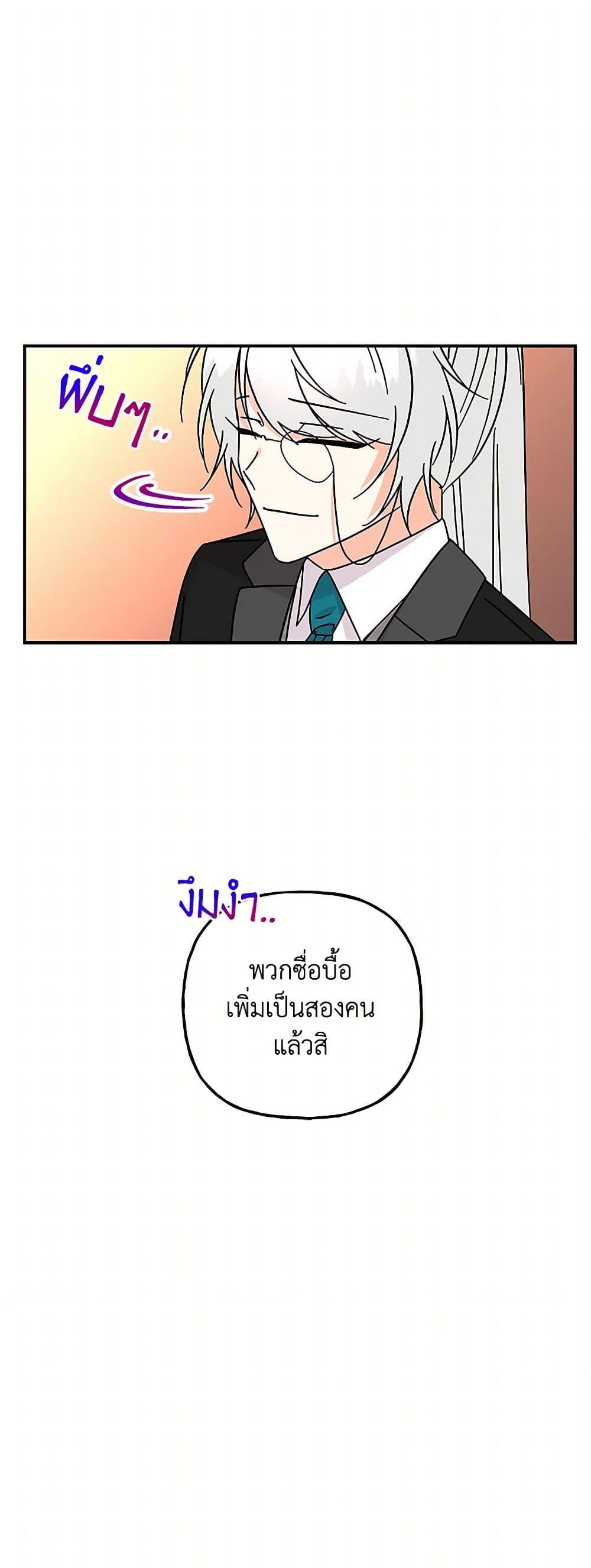 Manga-lc-com อ่านมังงะ อ่านการ์ตูน ออนไลน์ ฟรี Daughter of the Archmage ตอนที่ 1 2 3 4 5 6 7 8 9 10 11 12 13 14 ฟรี ไม่มีโฆษณา Manga-lc - อ่าน มังงะ อ่าน การ์ตูน ออนไลน์ อ่านมังงะ ฟรี