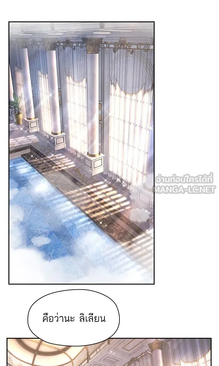 หวานใจสุดโหดโหมดเชื่อง ตอนที่ 19 รูปที่ 24