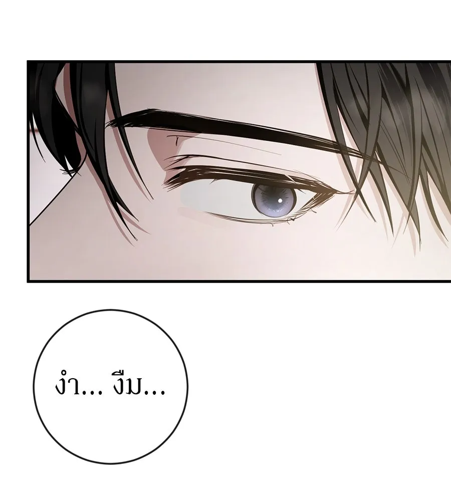 เบื้องหลังรอยยิ้มของเจ้าหญิง ตอนที่ 2 รูปที่ 80