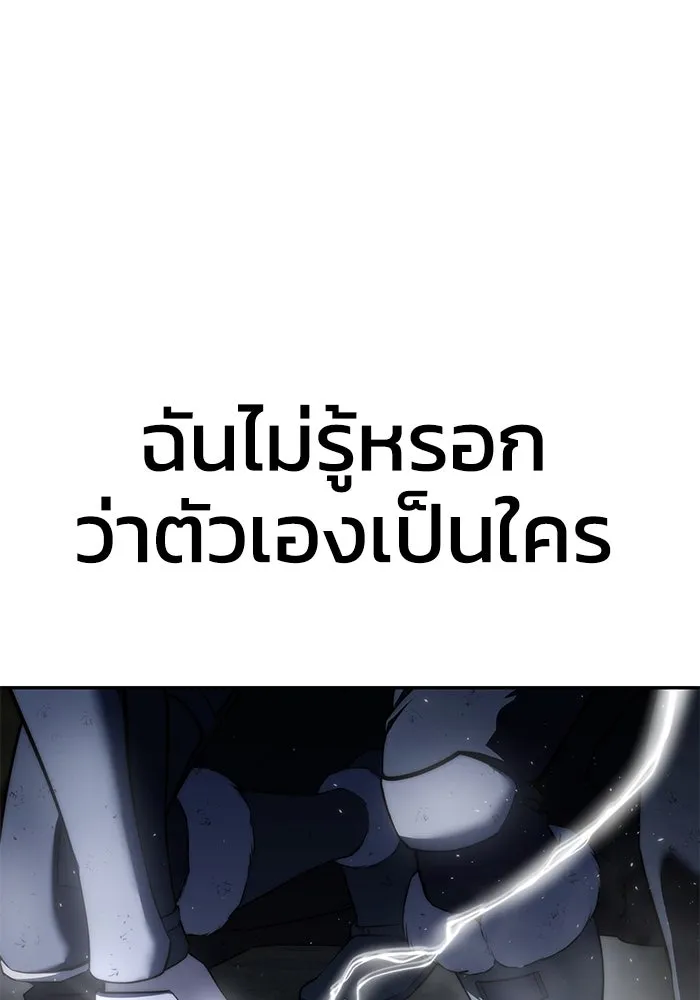 ยอดนักดาบผู้โอบอุ้มดารา ตอนที่ 52 รูปที่ 107