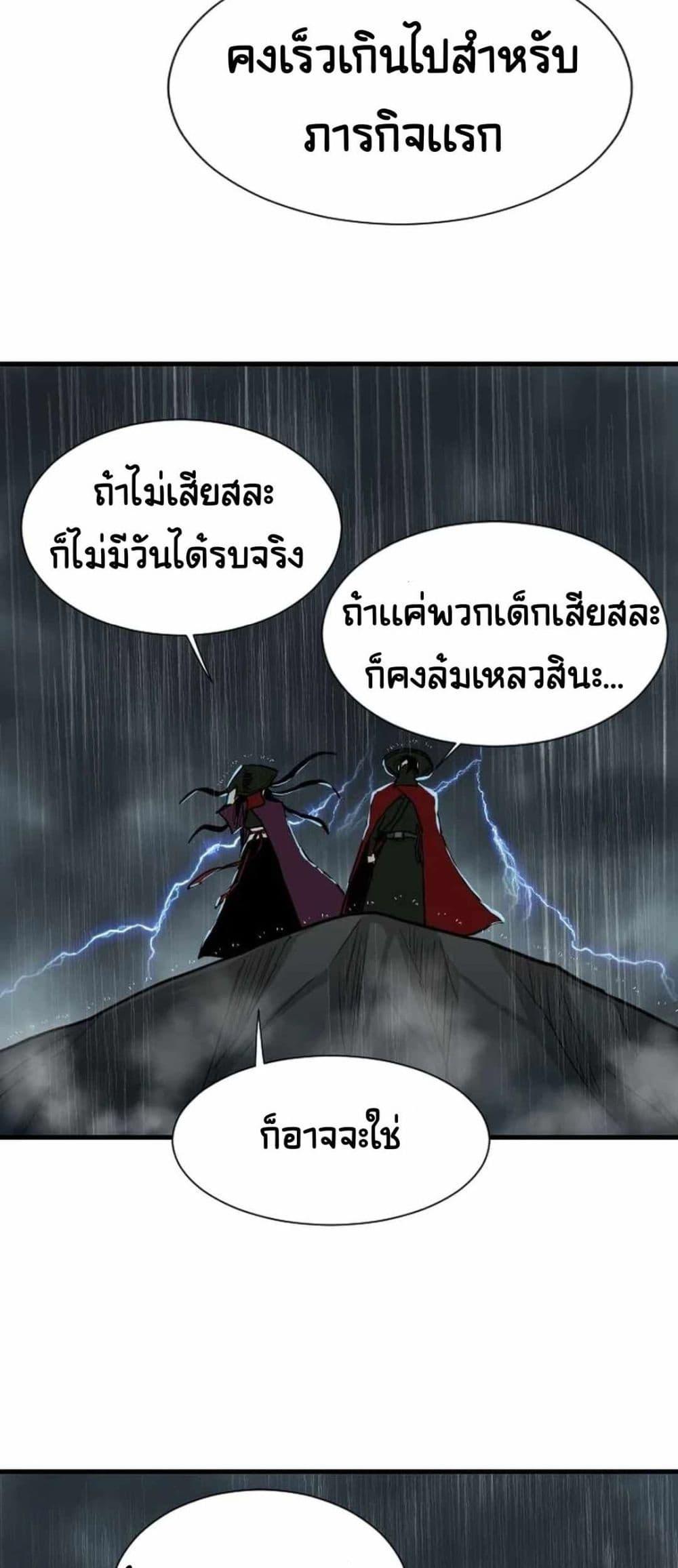 Manga-lc-com อ่านมังงะ อ่านการ์ตูน ออนไลน์ ฟรี The Demonic Warrior ตอนที่ 1 2 3 4 5 6 7 8 9 10 11 12 13 14 ฟรี ไม่มีโฆษณา Manga-lc - อ่าน มังงะ อ่าน การ์ตูน ออนไลน์ อ่านมังงะ ฟรี