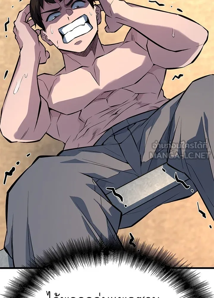 ราชาลานประลอง ตอนที่ 32 รูปที่ 117