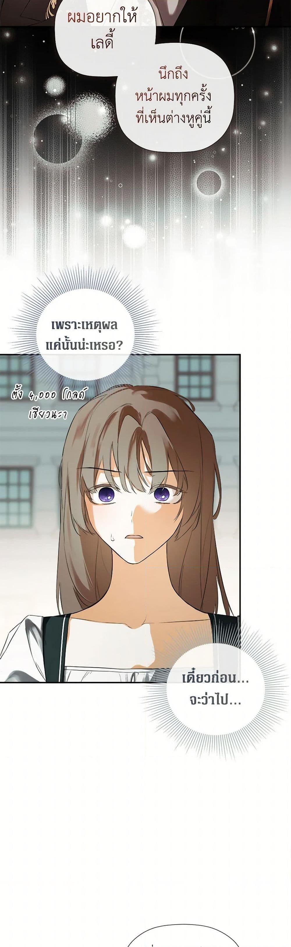 Manga-lc-com อ่านมังงะ อ่านการ์ตูน ออนไลน์ ฟรี I Mistook the Hidden Identity of the Sub Male Lead ตอนที่ 1 2 3 4 5 6 7 8 9 10 11 12 13 14 ฟรี ไม่มีโฆษณา Manga-lc - อ่าน มังงะ อ่าน การ์ตูน ออนไลน์ อ่านมังงะ ฟรี