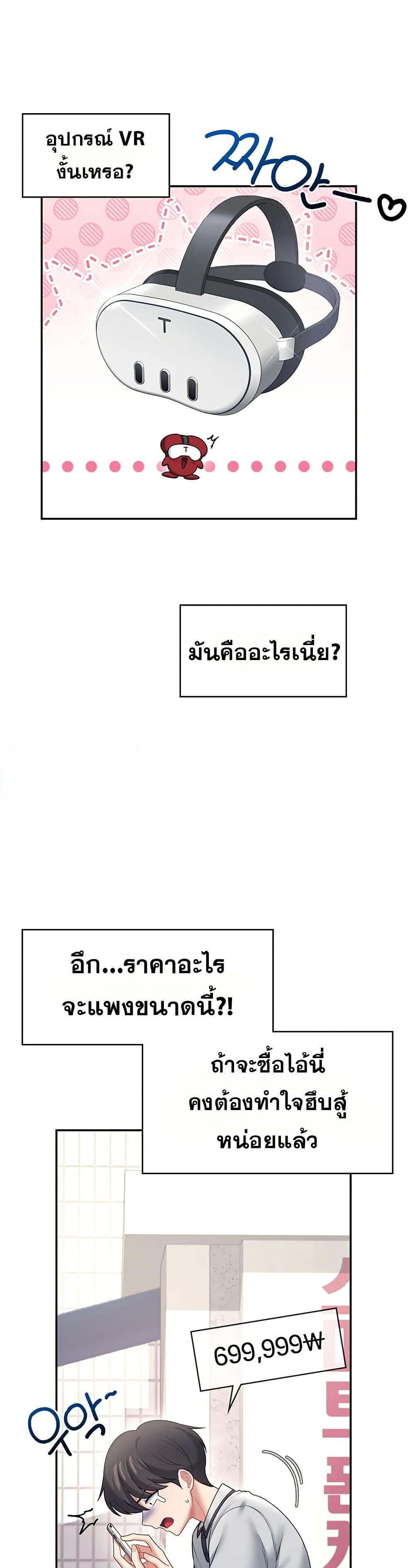 Doujin-Lc- อ่าน โดจิน มังฮวา เกาหลี ญี่ปุ่น จีน แปลไทย Wireless Touch ตอนที่ 1 2 3 4 5 6 7 8 9 10 11 12 13 14 ฟรี ไม่มีโฆษณา อ่าน โดจิน Manhwa เกาหลี ญี่ปุ่น จีน เรามีครบ คัดมาให้เน้นๆ โดจิน 18+ รับประกันความฟินโดย  Doujin Lc