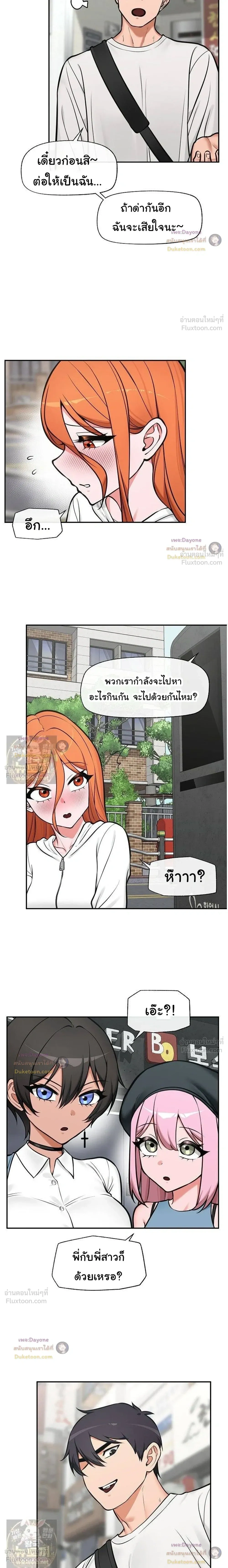 Doujin-Lc- อ่าน โดจิน มังฮวา เกาหลี ญี่ปุ่น จีน แปลไทย Hypnotist Security Guard พลิกชีวิตยามด้วยแอปสะกดเสียว ตอนที่ 1 2 3 4 5 6 7 8 9 10 11 12 13 14 ฟรี ไม่มีโฆษณา อ่าน โดจิน Manhwa เกาหลี ญี่ปุ่น จีน เรามีครบ คัดมาให้เน้นๆ โดจิน 18+ รับประกันความฟินโดย  Doujin Lc