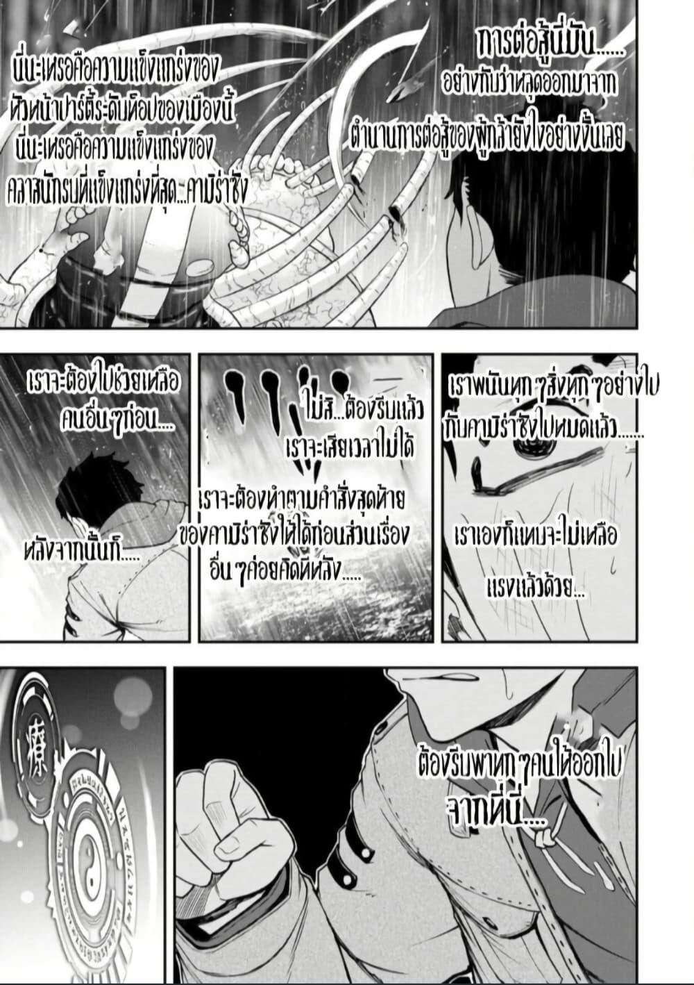 Manga-lc-com อ่านมังงะ อ่านการ์ตูน ออนไลน์ ฟรี Zatsuyou Fuyo Jutsushi ga Jibun no Saikyo ni Kizuku ตอนที่ 1 2 3 4 5 6 7 8 9 10 11 12 13 14 ฟรี ไม่มีโฆษณา Manga-lc - อ่าน มังงะ อ่าน การ์ตูน ออนไลน์ อ่านมังงะ ฟรี