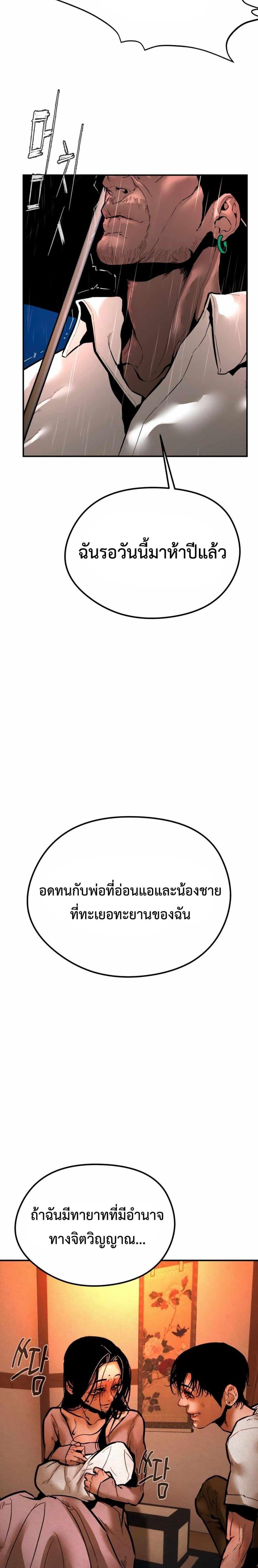 Manga-lc-com อ่านมังงะ อ่านการ์ตูน ออนไลน์ ฟรี The Evil God’s Heir ตอนที่ 1 2 3 4 5 6 7 8 9 10 11 12 13 14 ฟรี ไม่มีโฆษณา Manga-lc - อ่าน มังงะ อ่าน การ์ตูน ออนไลน์ อ่านมังงะ ฟรี