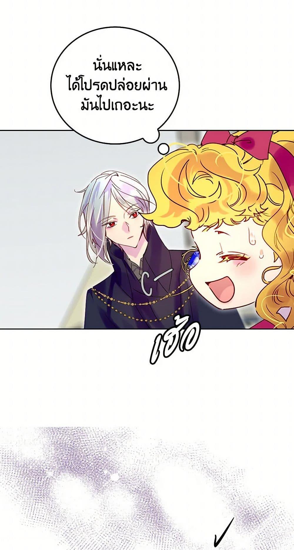 Manga-lc-com อ่านมังงะ อ่านการ์ตูน ออนไลน์ ฟรี Miss Not-So Sidekick ตอนที่ 1 2 3 4 5 6 7 8 9 10 11 12 13 14 ฟรี ไม่มีโฆษณา Manga-lc - อ่าน มังงะ อ่าน การ์ตูน ออนไลน์ อ่านมังงะ ฟรี