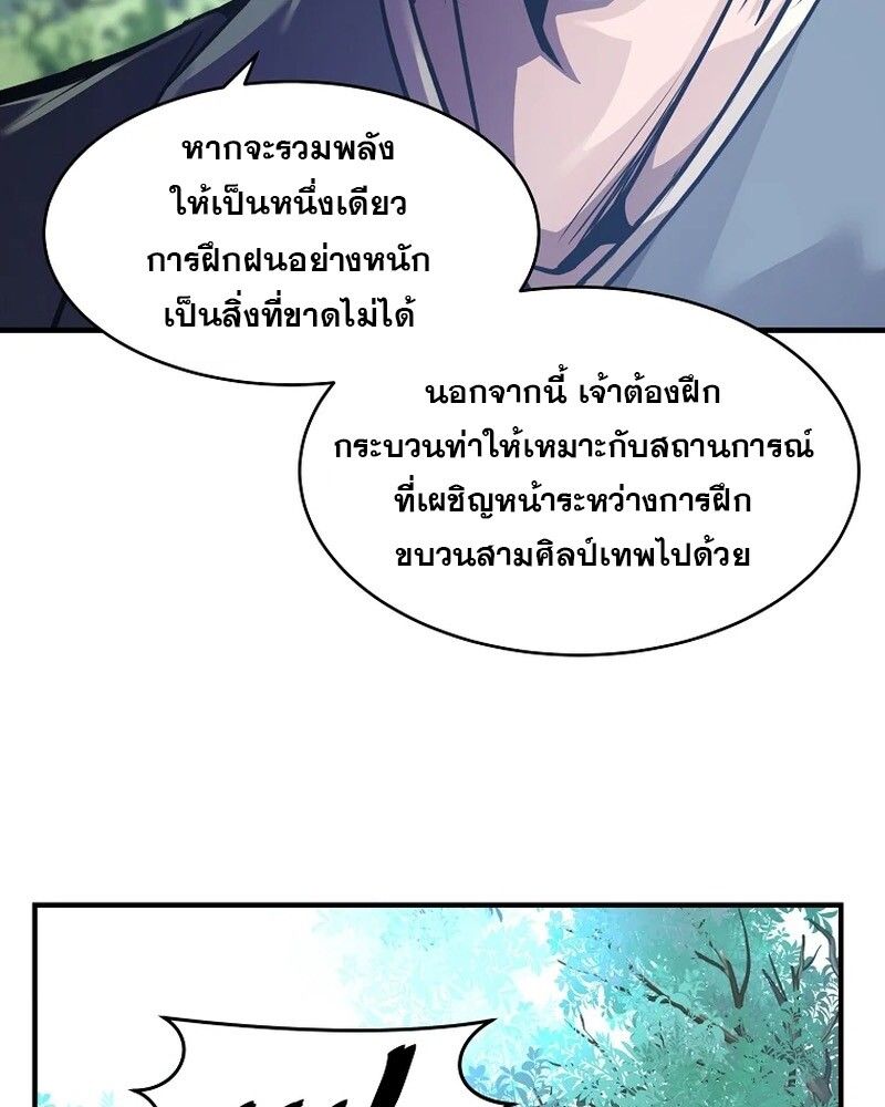 Manga-lc-com อ่านมังงะ อ่านการ์ตูน ออนไลน์ ฟรี The Best Martial Arts Instructor In The World ตอนที่ 1 2 3 4 5 6 7 8 9 10 11 12 13 14 ฟรี ไม่มีโฆษณา Manga-lc - อ่าน มังงะ อ่าน การ์ตูน ออนไลน์ อ่านมังงะ ฟรี