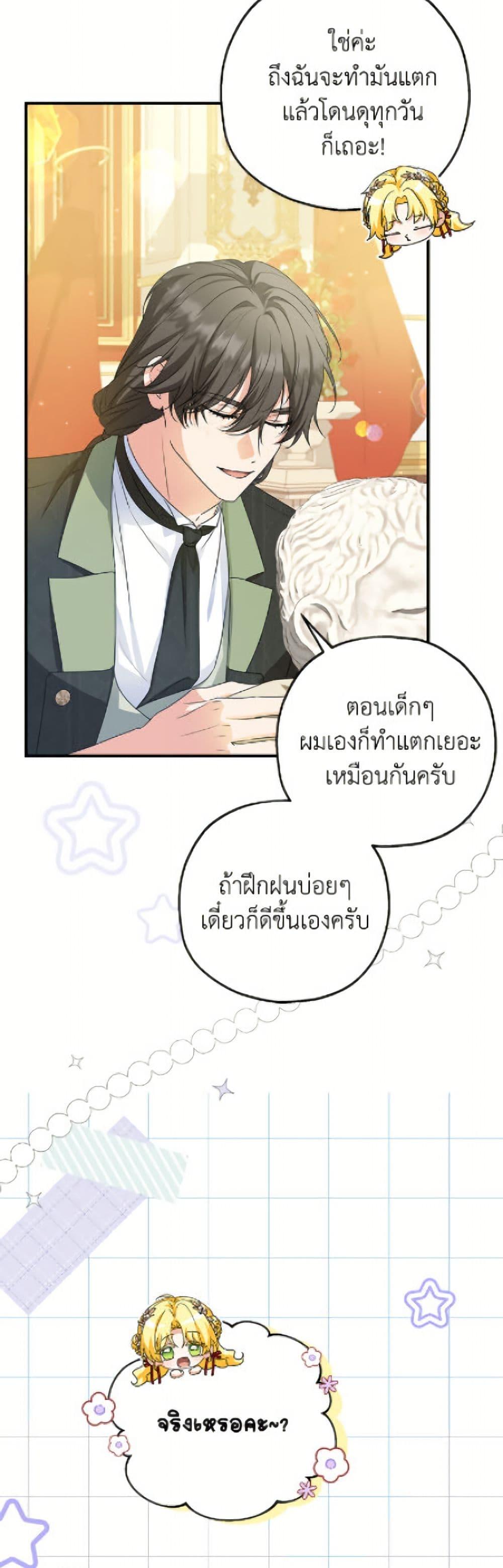 Manga-lc-com อ่านมังงะ อ่านการ์ตูน ออนไลน์ ฟรี The Adopted Daughter-in-law Wants To Leave ตอนที่ 1 2 3 4 5 6 7 8 9 10 11 12 13 14 ฟรี ไม่มีโฆษณา Manga-lc - อ่าน มังงะ อ่าน การ์ตูน ออนไลน์ อ่านมังงะ ฟรี