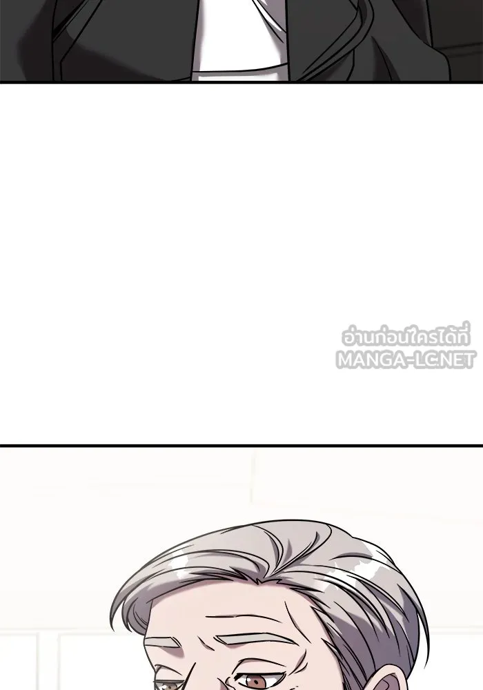 วายร้ายก็อยากมีรัก ตอนที่ 1 รูปที่ 39