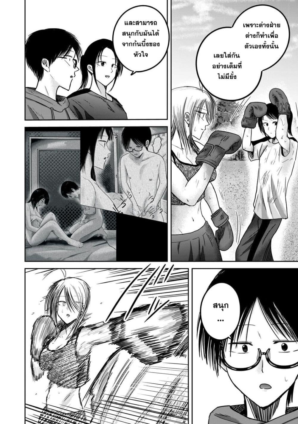 Manga-lc-com อ่านมังงะ อ่านการ์ตูน ออนไลน์ ฟรี Ueno-kun wa kaihatsu-zumi ตอนที่ 1 2 3 4 5 6 7 8 9 10 11 12 13 14 ฟรี ไม่มีโฆษณา Manga-lc - อ่าน มังงะ อ่าน การ์ตูน ออนไลน์ อ่านมังงะ ฟรี