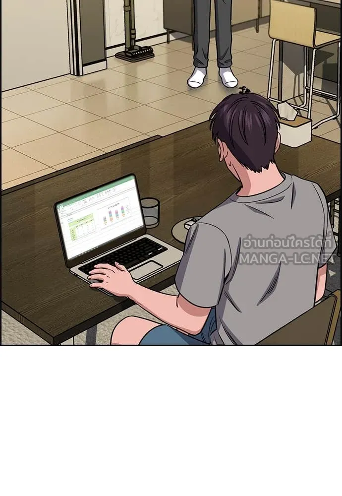 การศึกษาที่แท้จริง ตอนที่ 224 รูปที่ 96