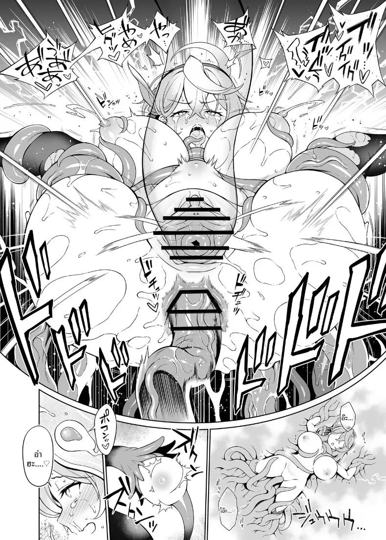 Doujin-Lc- อ่าน โดจิน มังฮวา เกาหลี ญี่ปุ่น จีน แปลไทย บทเรียนและการเติบโตของอาโกะจัง (Aburidashi Zakuro) ตอนที่ 1 2 3 4 5 6 7 8 9 10 11 12 13 14 ฟรี ไม่มีโฆษณา อ่าน โดจิน Manhwa เกาหลี ญี่ปุ่น จีน เรามีครบ คัดมาให้เน้นๆ โดจิน 18+ รับประกันความฟินโดย  Doujin Lc