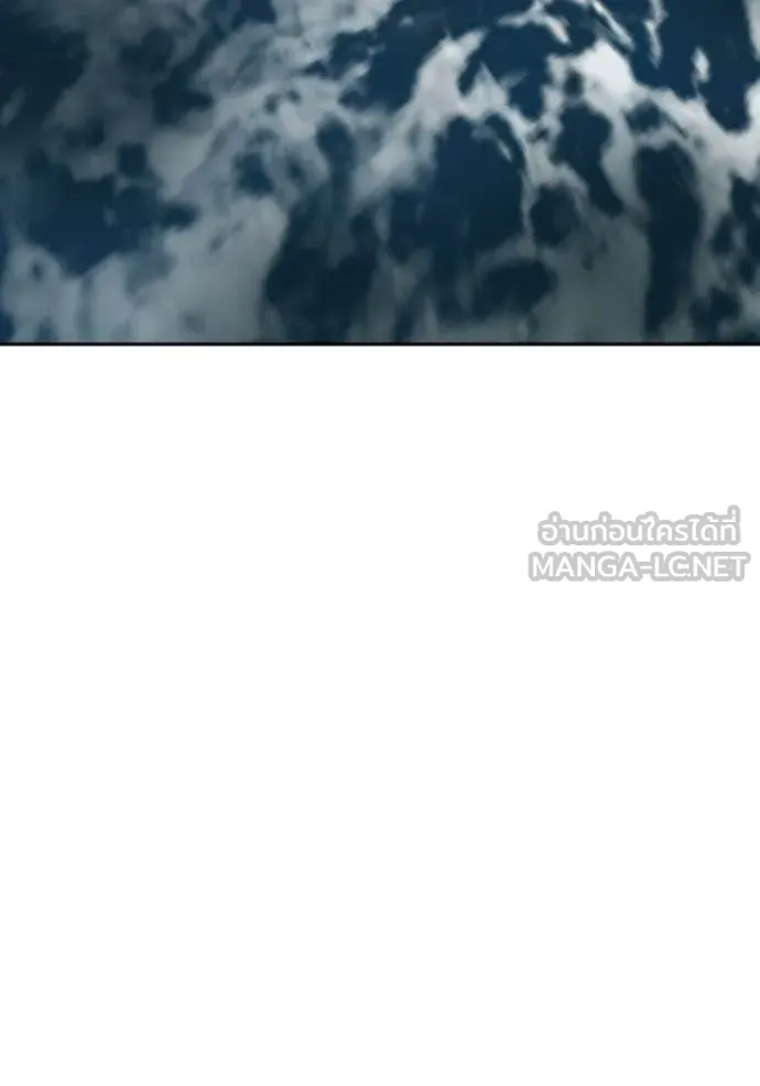 BAD GUY ตอนที่ 277 รูปที่ 74