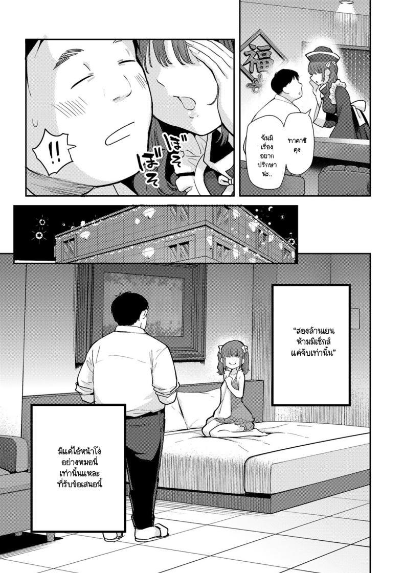 Doujin-Lc- อ่าน โดจิน มังฮวา เกาหลี ญี่ปุ่น จีน แปลไทย โปรดสนับสนุนเมรุด้วยนะคะ [Kanimura Ebio] Meru ni go shien yoroshikuonegaishimasu ตอนที่ 1 2 3 4 5 6 7 8 9 10 11 12 13 14 ฟรี ไม่มีโฆษณา อ่าน โดจิน Manhwa เกาหลี ญี่ปุ่น จีน เรามีครบ คัดมาให้เน้นๆ โดจิน 18+ รับประกันความฟินโดย  Doujin Lc
