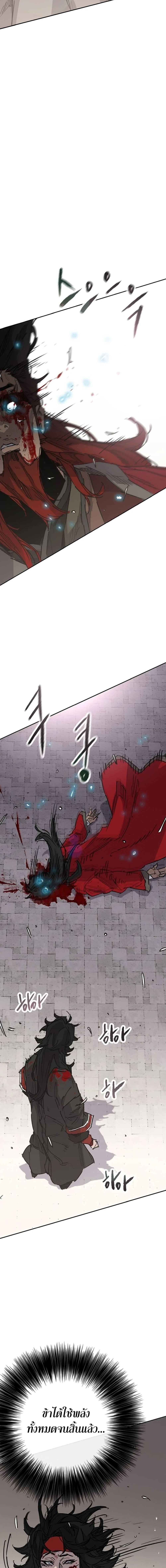 Manga-lc-com อ่านมังงะ อ่านการ์ตูน ออนไลน์ ฟรี The Undefeatable Swordsman ตอนที่ 1 2 3 4 5 6 7 8 9 10 11 12 13 14 ฟรี ไม่มีโฆษณา Manga-lc - อ่าน มังงะ อ่าน การ์ตูน ออนไลน์ อ่านมังงะ ฟรี