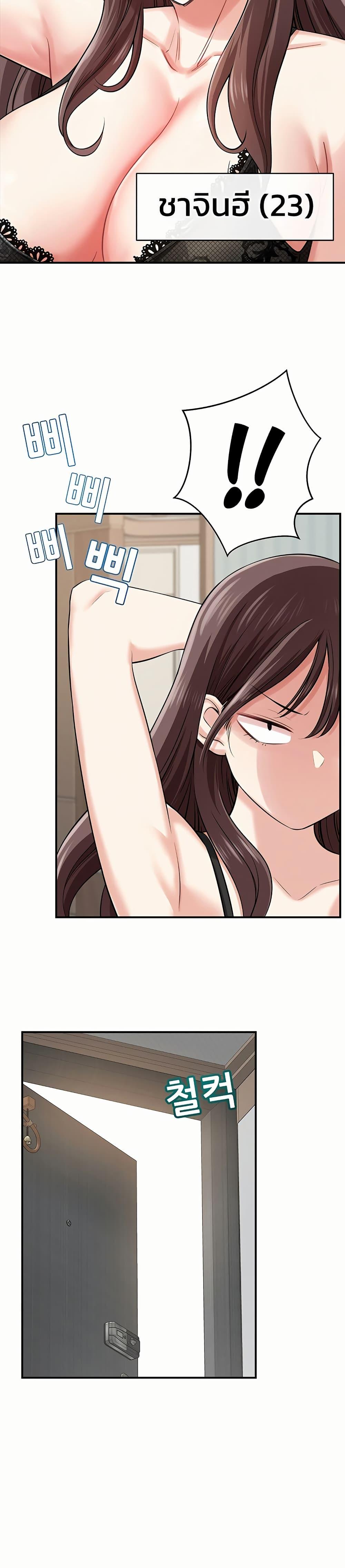 Doujin-Lc- อ่าน โดจิน มังฮวา เกาหลี ญี่ปุ่น จีน แปลไทย Taming My Stepsister ตอนที่ 1 2 3 4 5 6 7 8 9 10 11 12 13 14 ฟรี ไม่มีโฆษณา อ่าน โดจิน Manhwa เกาหลี ญี่ปุ่น จีน เรามีครบ คัดมาให้เน้นๆ โดจิน 18+ รับประกันความฟินโดย  Doujin Lc