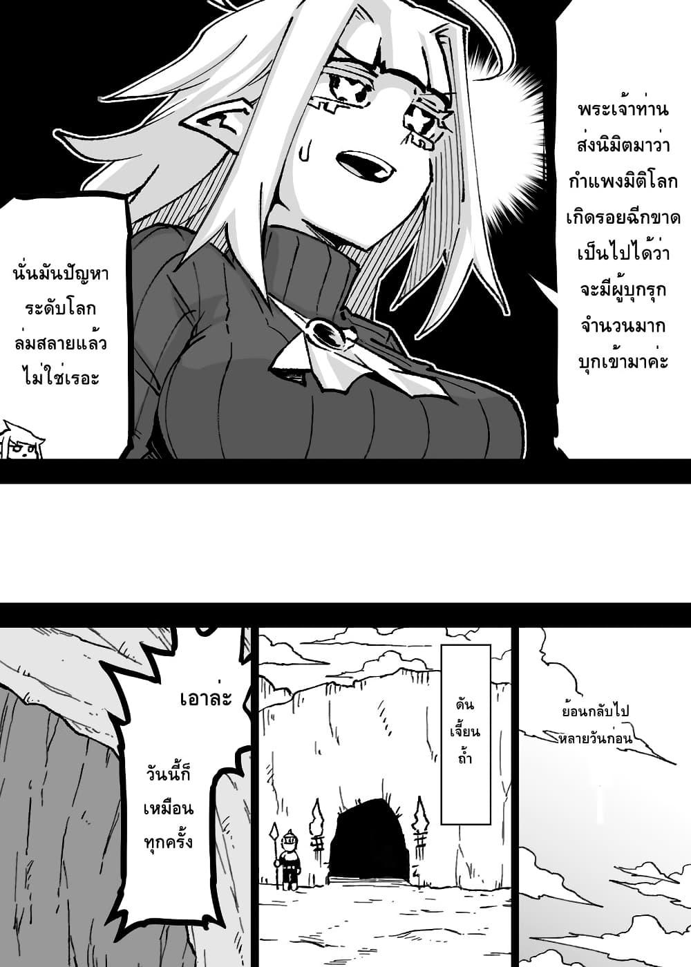 Manga-lc-com อ่านมังงะ อ่านการ์ตูน ออนไลน์ ฟรี Ii Orc no Hi ตอนที่ 1 2 3 4 5 6 7 8 9 10 11 12 13 14 ฟรี ไม่มีโฆษณา Manga-lc - อ่าน มังงะ อ่าน การ์ตูน ออนไลน์ อ่านมังงะ ฟรี