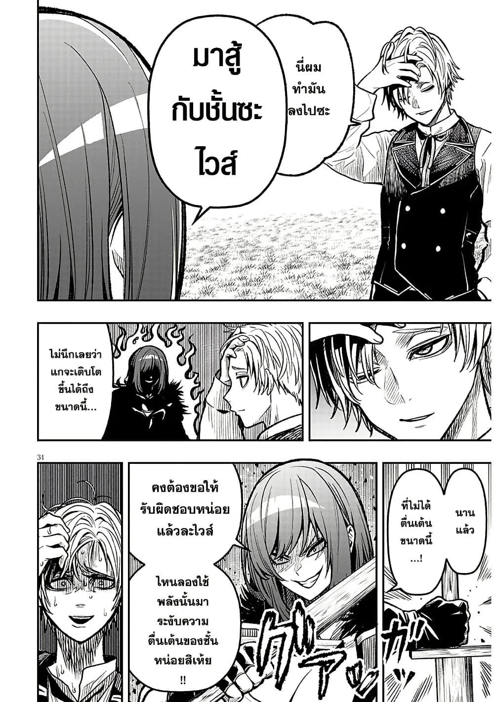 Manga-lc-com อ่านมังงะ อ่านการ์ตูน ออนไลน์ ฟรี Taida na Akujoku Kizoku ni Tensei Shita Ore, Scenario o Bukkowashitara Kikakugai no Maryoku de Saikyou ni Natta ตอนที่ 1 2 3 4 5 6 7 8 9 10 11 12 13 14 ฟรี ไม่มีโฆษณา Manga-lc - อ่าน มังงะ อ่าน การ์ตูน ออนไลน์ อ่านมังงะ ฟรี