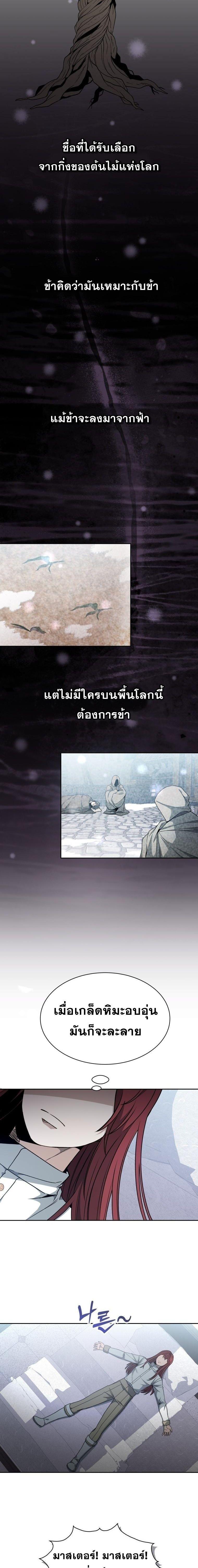 Manga-lc-com อ่านมังงะ อ่านการ์ตูน ออนไลน์ ฟรี Winterbell ตอนที่ 1 2 3 4 5 6 7 8 9 10 11 12 13 14 ฟรี ไม่มีโฆษณา Manga-lc - อ่าน มังงะ อ่าน การ์ตูน ออนไลน์ อ่านมังงะ ฟรี