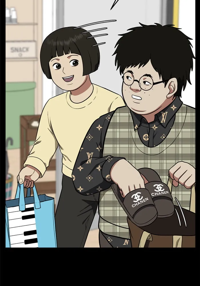 ช่วยเปลี่ยนฉันที ตอนที่ 92. เอเดน 12 รูปที่ 86