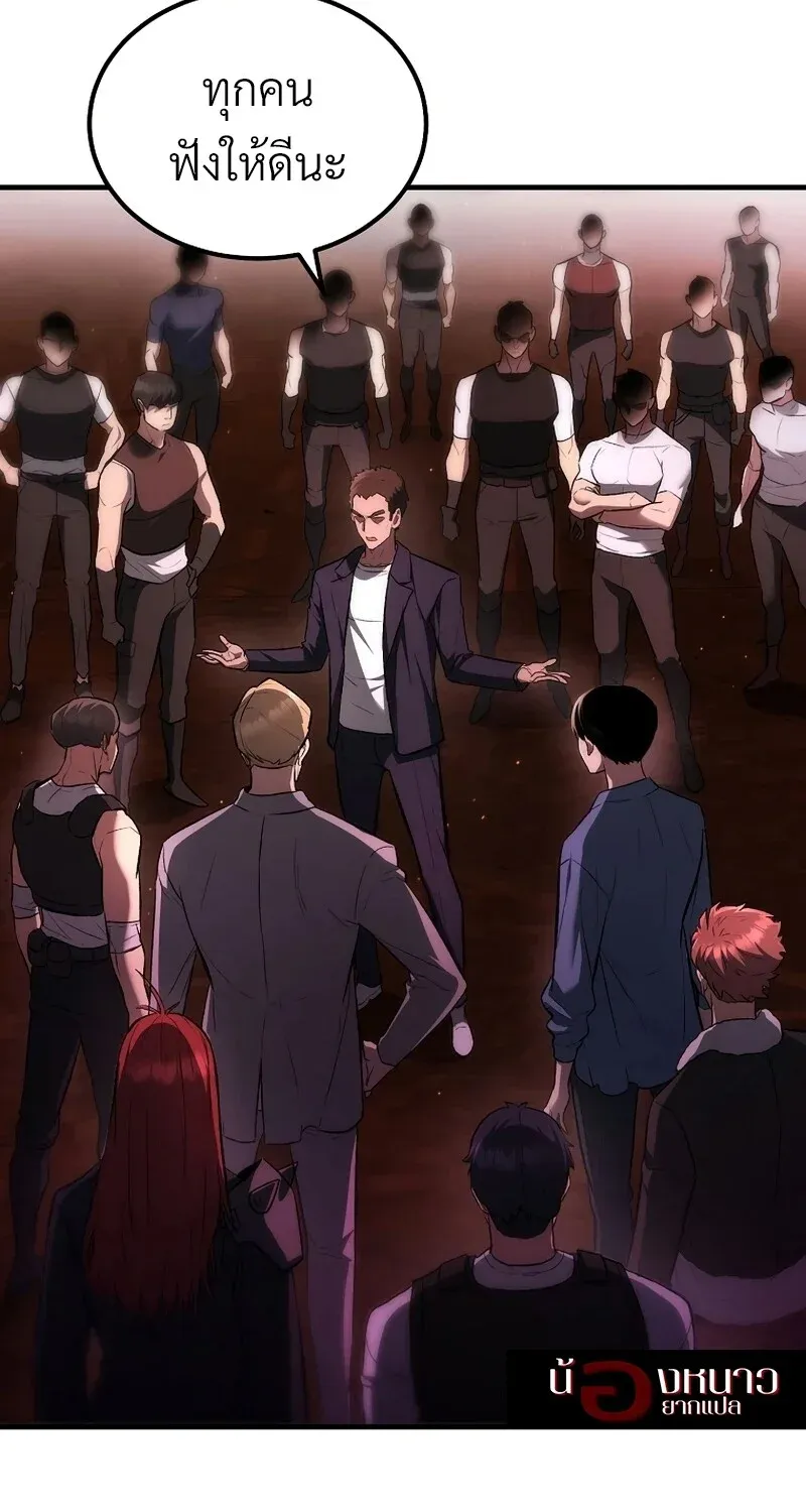 The Hero Returns ตอนที่ ตอนที่ 133 รูปที่ 18