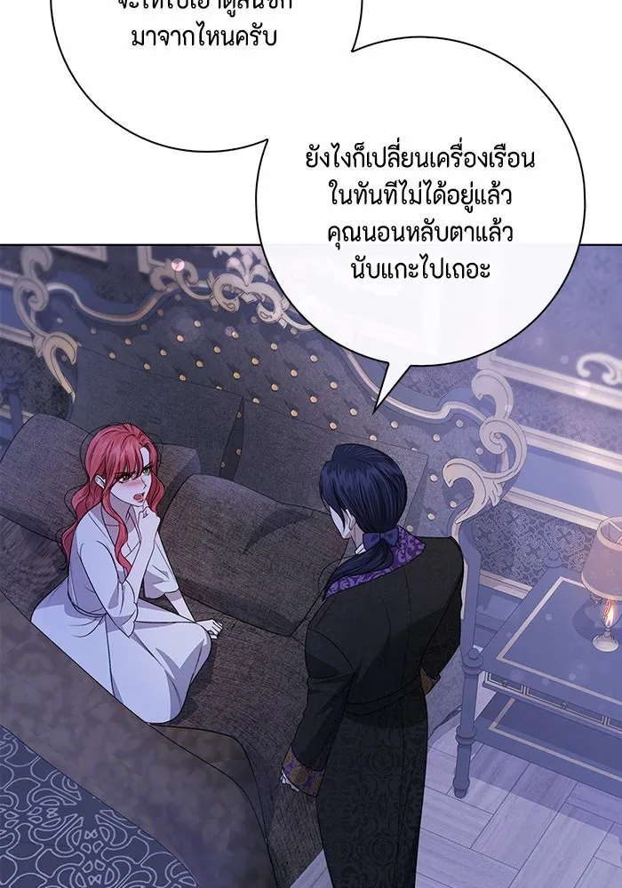 ขอวิธีส่งสามีลงนรก ตอนที่ 5 รูปที่ 98