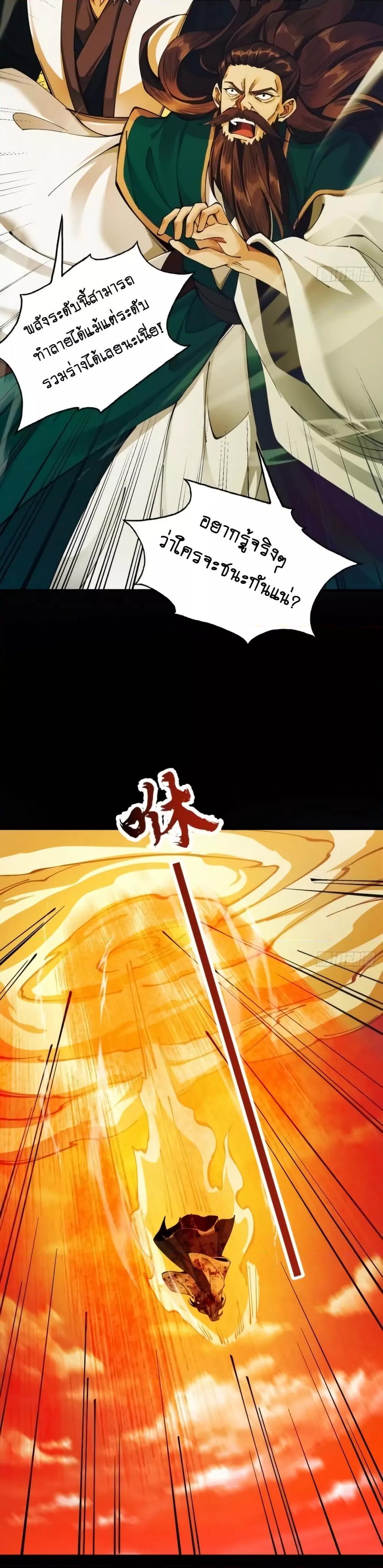 Manga-lc-com อ่านมังงะ อ่านการ์ตูน ออนไลน์ ฟรี MyCultivation ตอนที่ 1 2 3 4 5 6 7 8 9 10 11 12 13 14 ฟรี ไม่มีโฆษณา Manga-lc - อ่าน มังงะ อ่าน การ์ตูน ออนไลน์ อ่านมังงะ ฟรี