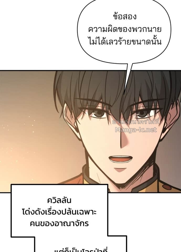 Doujin-Lc- อ่าน โดจิน มังฮวา เกาหลี ญี่ปุ่น จีน แปลไทย ผู้พิชิตเกมป้องกันฐาน ตอนที่ 1 2 3 4 5 6 7 8 9 10 11 12 13 14 ฟรี ไม่มีโฆษณา อ่าน โดจิน Manhwa เกาหลี ญี่ปุ่น จีน เรามีครบ คัดมาให้เน้นๆ โดจิน 18+ รับประกันความฟินโดย Doujin Lc