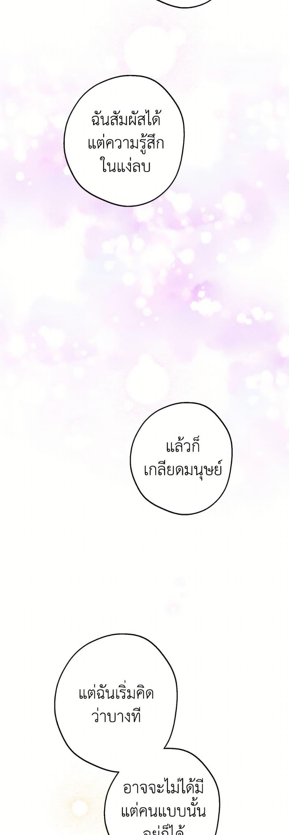 Manga-lc-com อ่านมังงะ อ่านการ์ตูน ออนไลน์ ฟรี The Strongest Characters in the World are Obsessed With Me ตอนที่ 1 2 3 4 5 6 7 8 9 10 11 12 13 14 ฟรี ไม่มีโฆษณา Manga-lc - อ่าน มังงะ อ่าน การ์ตูน ออนไลน์ อ่านมังงะ ฟรี