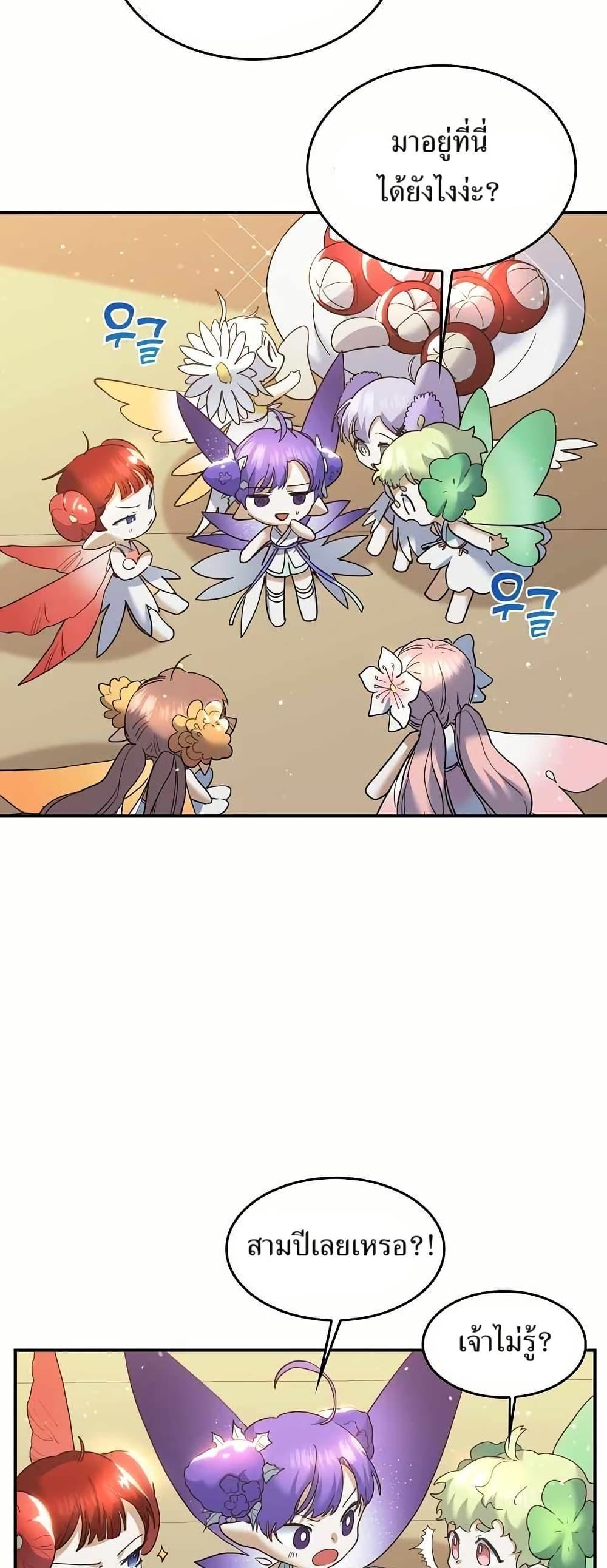 Manga-lc-com อ่านมังงะ อ่านการ์ตูน ออนไลน์ ฟรี Cooking Wizard ตอนที่ 1 2 3 4 5 6 7 8 9 10 11 12 13 14 ฟรี ไม่มีโฆษณา Manga-lc - อ่าน มังงะ อ่าน การ์ตูน ออนไลน์ อ่านมังงะ ฟรี