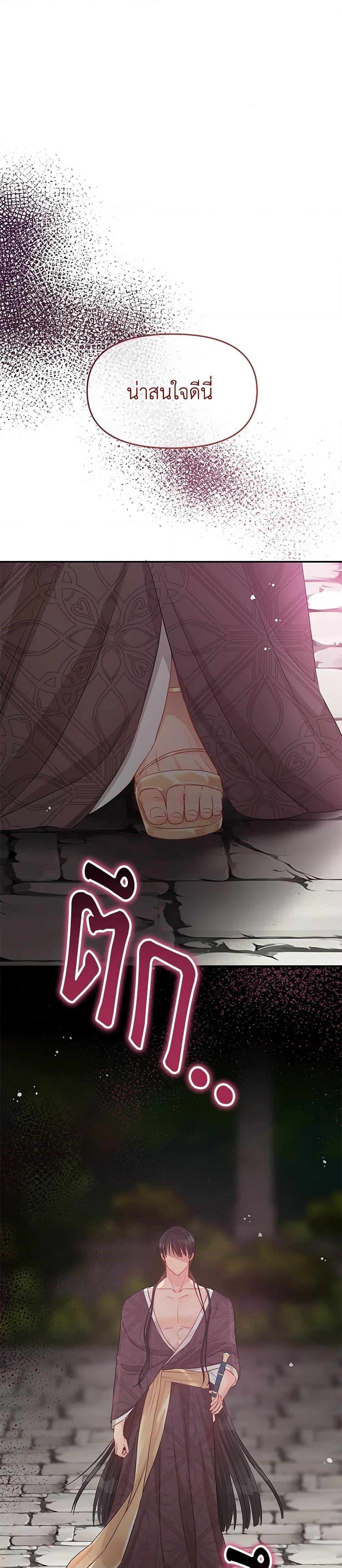 Manga-lc-com อ่านมังงะ อ่านการ์ตูน ออนไลน์ ฟรี Don’t Concern Yourself With That Book ตอนที่ 1 2 3 4 5 6 7 8 9 10 11 12 13 14 ฟรี ไม่มีโฆษณา Manga-lc - อ่าน มังงะ อ่าน การ์ตูน ออนไลน์ อ่านมังงะ ฟรี