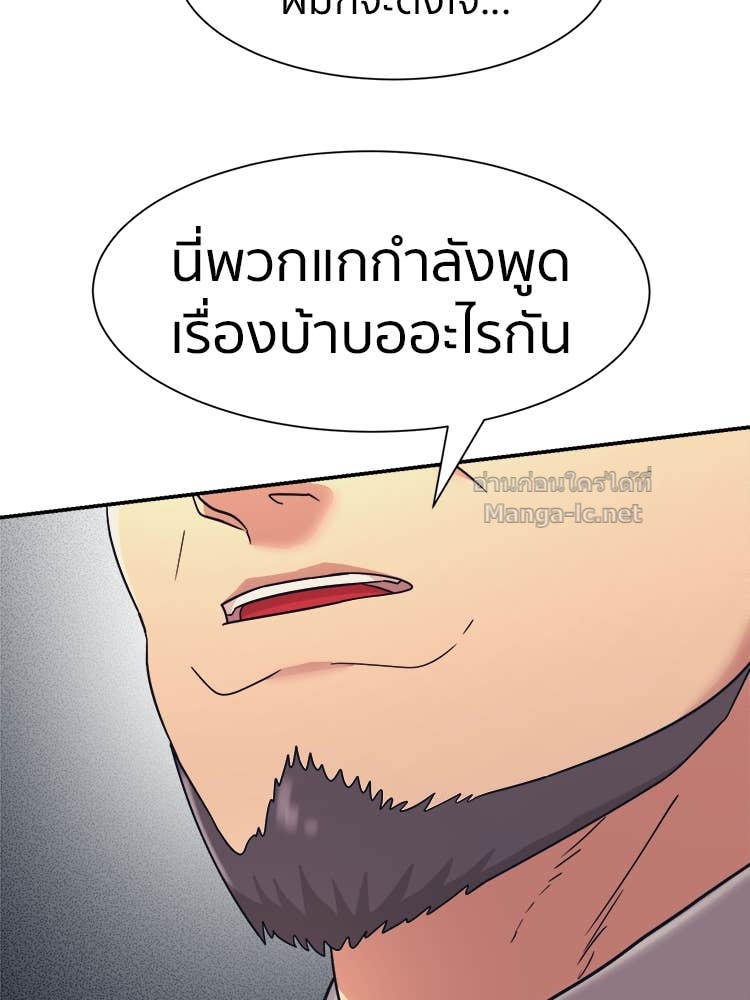 Doujin-Lc- อ่าน โดจิน มังฮวา เกาหลี ญี่ปุ่น จีน แปลไทย โคตรแกร่ง ตอนที่ 1 2 3 4 5 6 7 8 9 10 11 12 13 14 ฟรี ไม่มีโฆษณา อ่าน โดจิน Manhwa เกาหลี ญี่ปุ่น จีน เรามีครบ คัดมาให้เน้นๆ โดจิน 18+ รับประกันความฟินโดย Doujin Lc