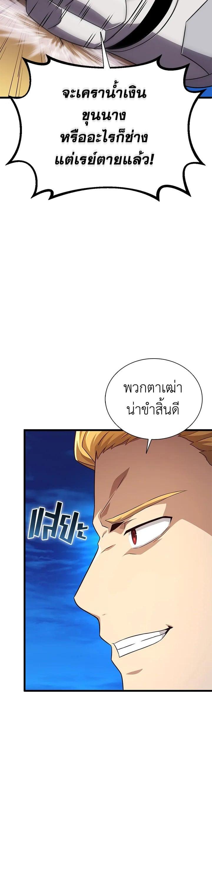 Manga-lc-com อ่านมังงะ อ่านการ์ตูน ออนไลน์ ฟรี Arcane Sniper ตอนที่ 1 2 3 4 5 6 7 8 9 10 11 12 13 14 ฟรี ไม่มีโฆษณา Manga-lc - อ่าน มังงะ อ่าน การ์ตูน ออนไลน์ อ่านมังงะ ฟรี