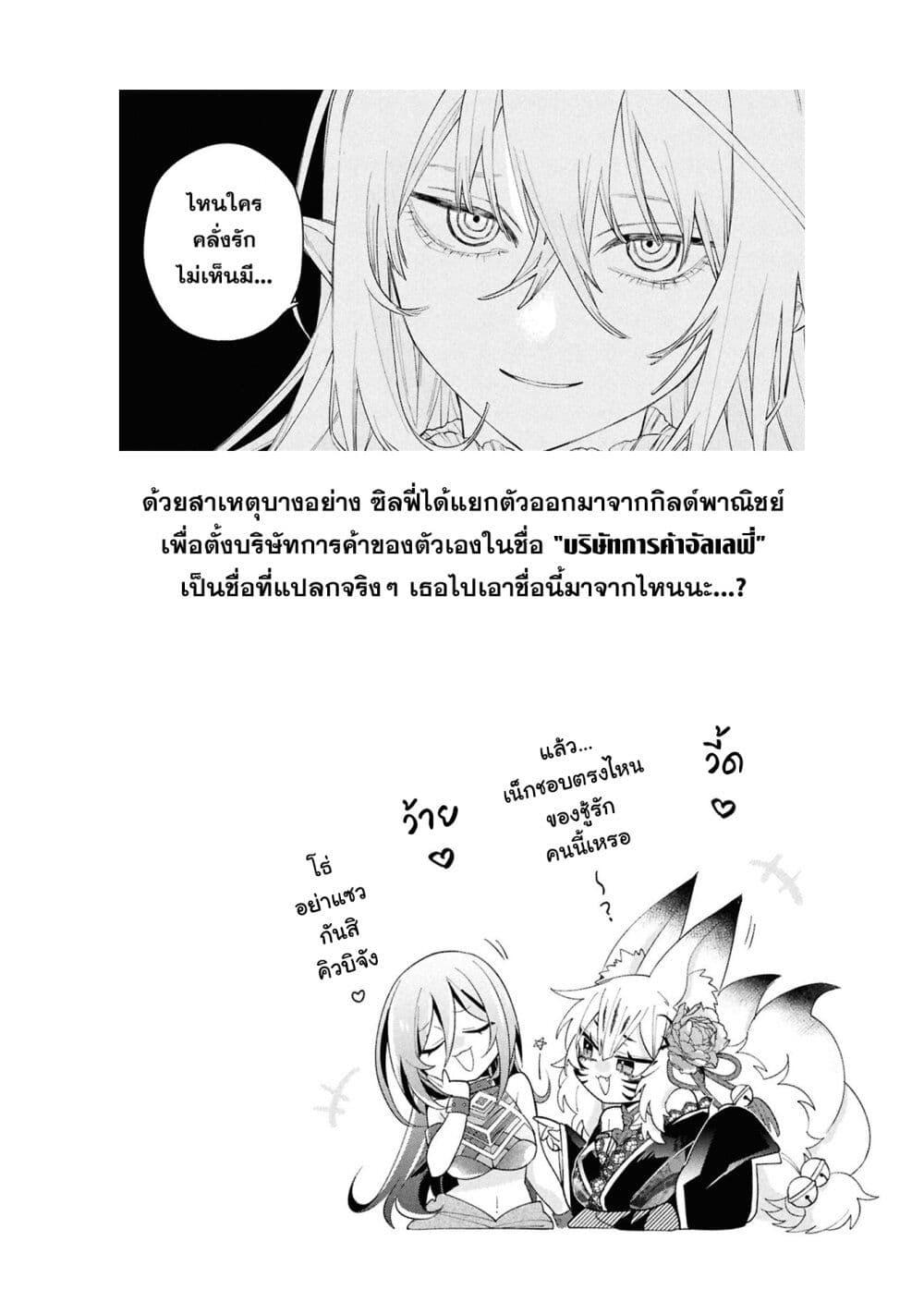 Manga-lc-com อ่านมังงะ อ่านการ์ตูน ออนไลน์ ฟรี Dorei kara no Kitai to Hyouka no sei de Sakushu dekinai no daga ตอนที่ 1 2 3 4 5 6 7 8 9 10 11 12 13 14 ฟรี ไม่มีโฆษณา Manga-lc - อ่าน มังงะ อ่าน การ์ตูน ออนไลน์ อ่านมังงะ ฟรี