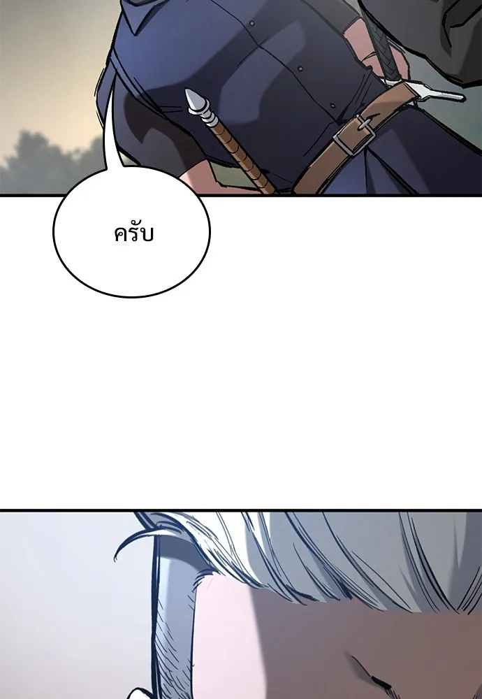 อัศวินวันเดียว ตอนที่ 72 รูปที่ 25