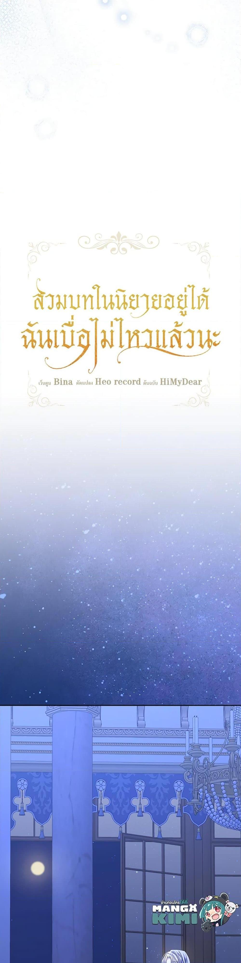 Manga-lc-com อ่านมังงะ อ่านการ์ตูน ออนไลน์ ฟรี I’m Tired of Novel Transmigration ตอนที่ 1 2 3 4 5 6 7 8 9 10 11 12 13 14 ฟรี ไม่มีโฆษณา Manga-lc - อ่าน มังงะ อ่าน การ์ตูน ออนไลน์ อ่านมังงะ ฟรี