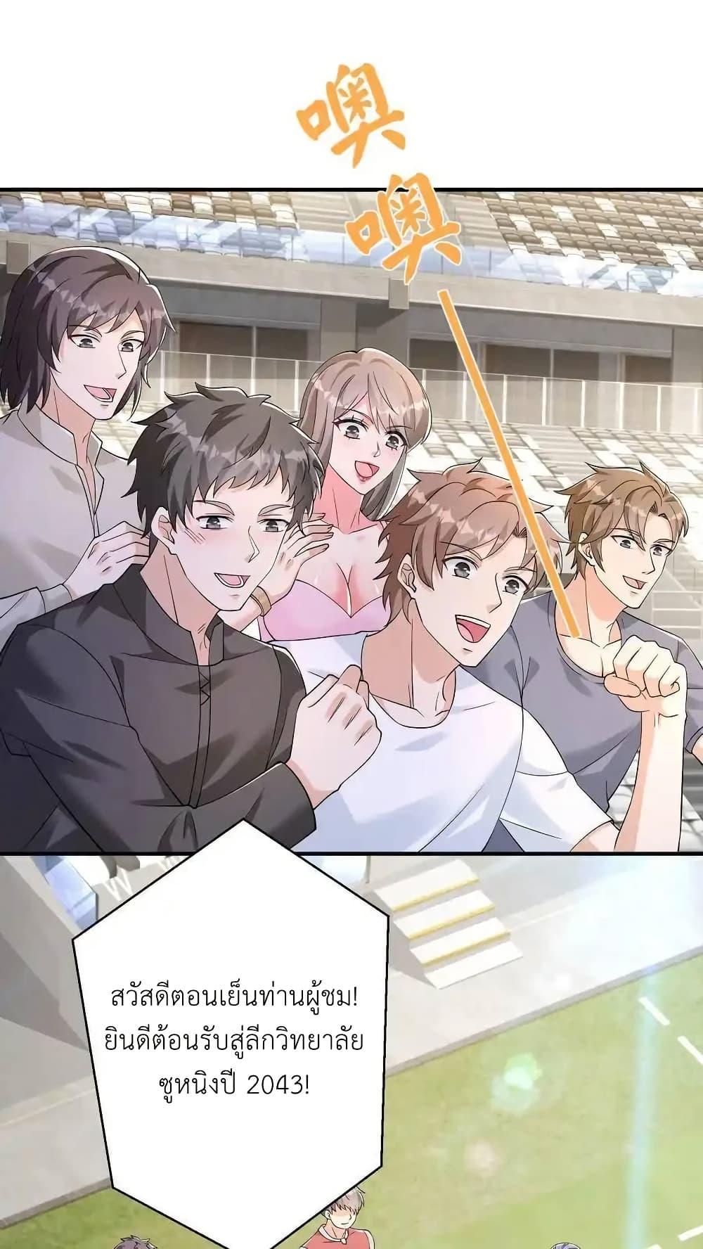 Manga-lc-com อ่านมังงะ อ่านการ์ตูน ออนไลน์ ฟรี I Accidentally Became Invincible While Studying With My Sister ตอนที่ 1 2 3 4 5 6 7 8 9 10 11 12 13 14 ฟรี ไม่มีโฆษณา Manga-lc - อ่าน มังงะ อ่าน การ์ตูน ออนไลน์ อ่านมังงะ ฟรี