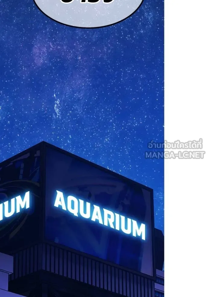 +99 ท่อนไม้ ตอนที่ 185 รูปที่ 303