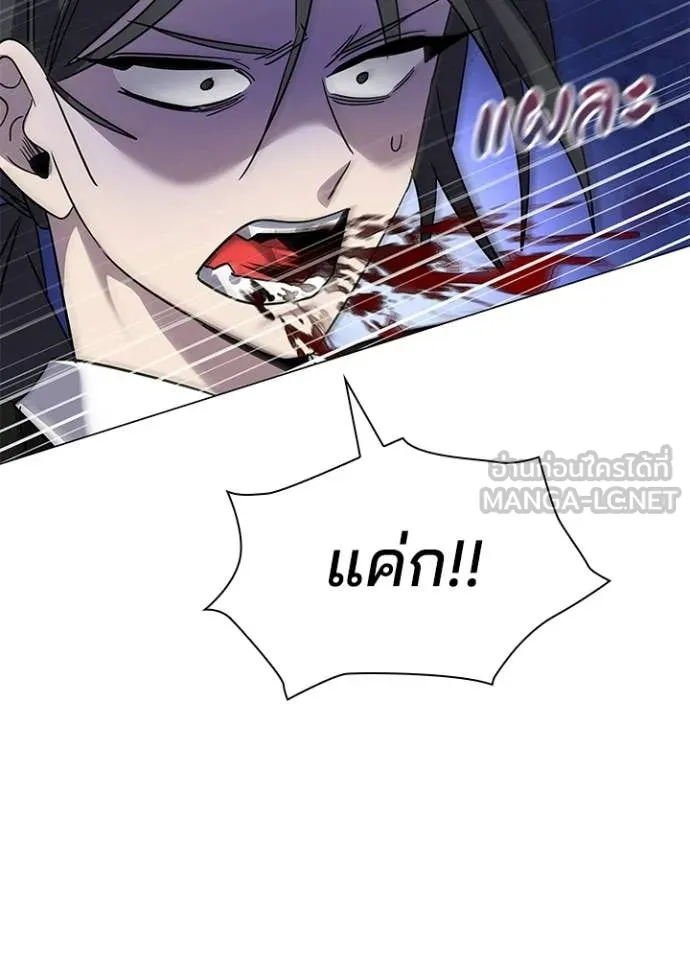 คืนแห่งโทแกบี ตอนที่ 115 รูปที่ 135