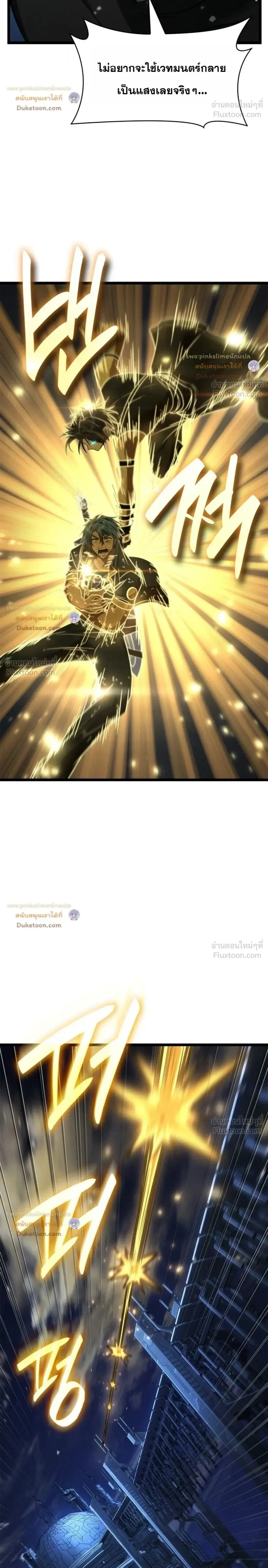 Manga-lc-com อ่านมังงะ อ่านการ์ตูน ออนไลน์ ฟรี Infinite Mage จอมเวทไร้ขีดจำกัด ตอนที่ 1 2 3 4 5 6 7 8 9 10 11 12 13 14 ฟรี ไม่มีโฆษณา Manga-lc - อ่าน มังงะ อ่าน การ์ตูน ออนไลน์ อ่านมังงะ ฟรี