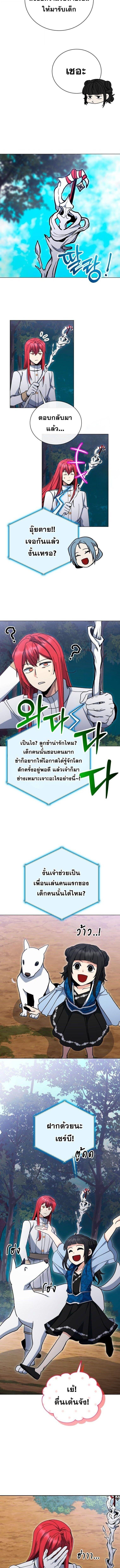 Manga-lc-com อ่านมังงะ อ่านการ์ตูน ออนไลน์ ฟรี Winterbell ตอนที่ 1 2 3 4 5 6 7 8 9 10 11 12 13 14 ฟรี ไม่มีโฆษณา Manga-lc - อ่าน มังงะ อ่าน การ์ตูน ออนไลน์ อ่านมังงะ ฟรี