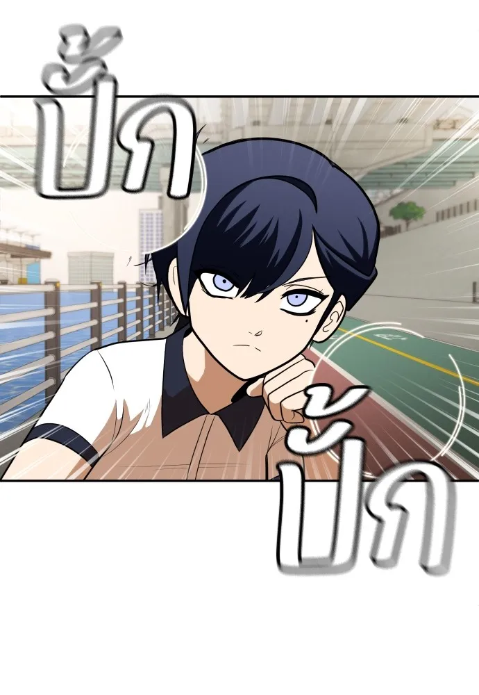 สนามเด็กล่า ตอนที่ 7 รูปที่ 71