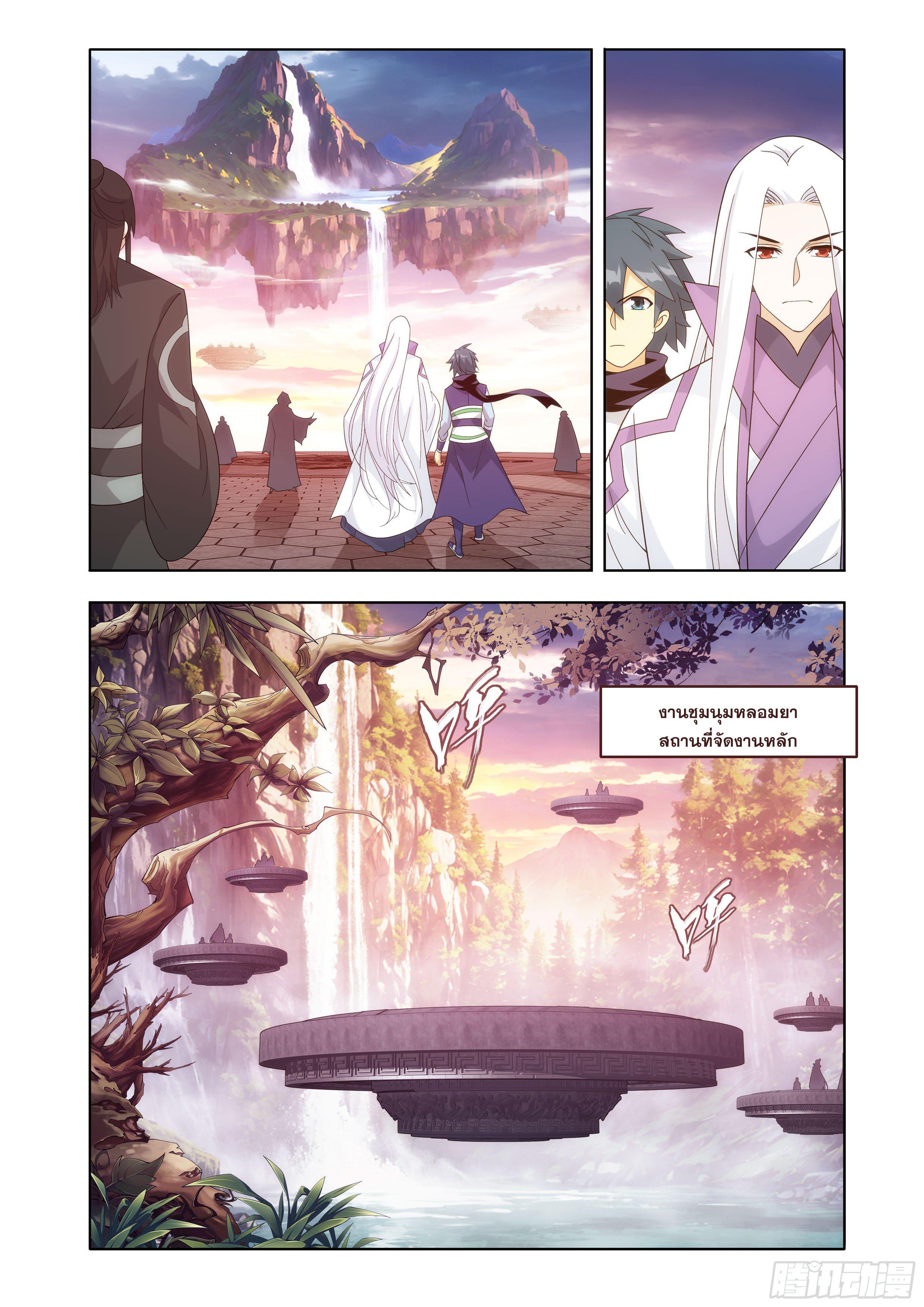 Manga-lc-com อ่านมังงะ อ่านการ์ตูน ออนไลน์ ฟรี Doupo Cangqiong ตอนที่ 1 2 3 4 5 6 7 8 9 10 11 12 13 14 ฟรี ไม่มีโฆษณา Manga-lc - อ่าน มังงะ อ่าน การ์ตูน ออนไลน์ อ่านมังงะ ฟรี